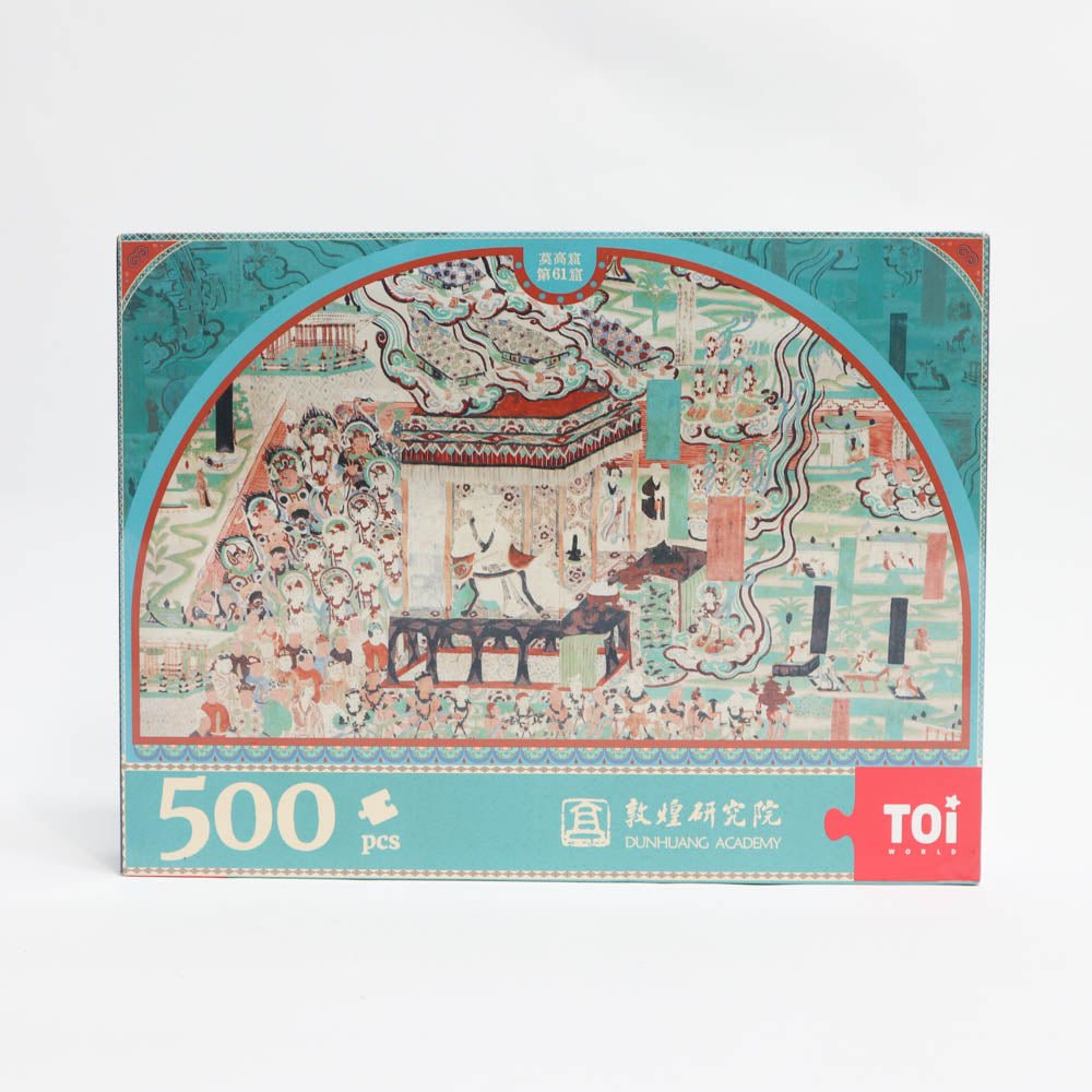 TOI Adult Puzzle 500PS Cave 61 - 6.97E+12 Toy Chest Australia 3