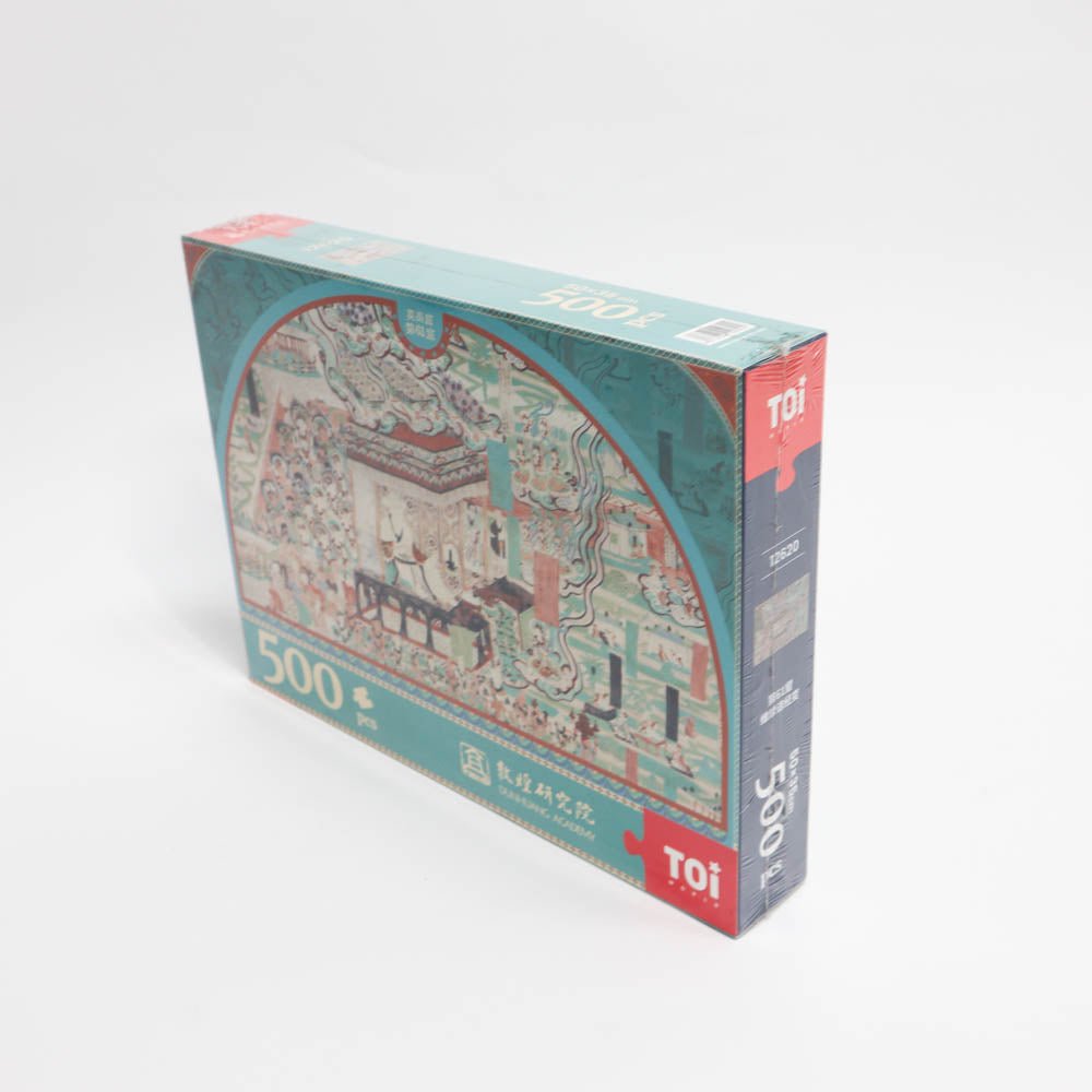 TOI Adult Puzzle 500PS Cave 61 - 6.97E+12 Toy Chest Australia 2