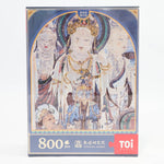 Toi Adult Puzzle 800Ps Cave - `6973434126254 Toy Chest Australia 3