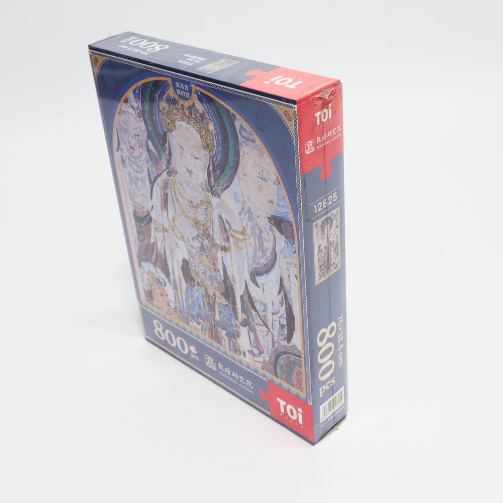 Toi Adult Puzzle 800Ps Cave - `6973434126254 Toy Chest Australia 2