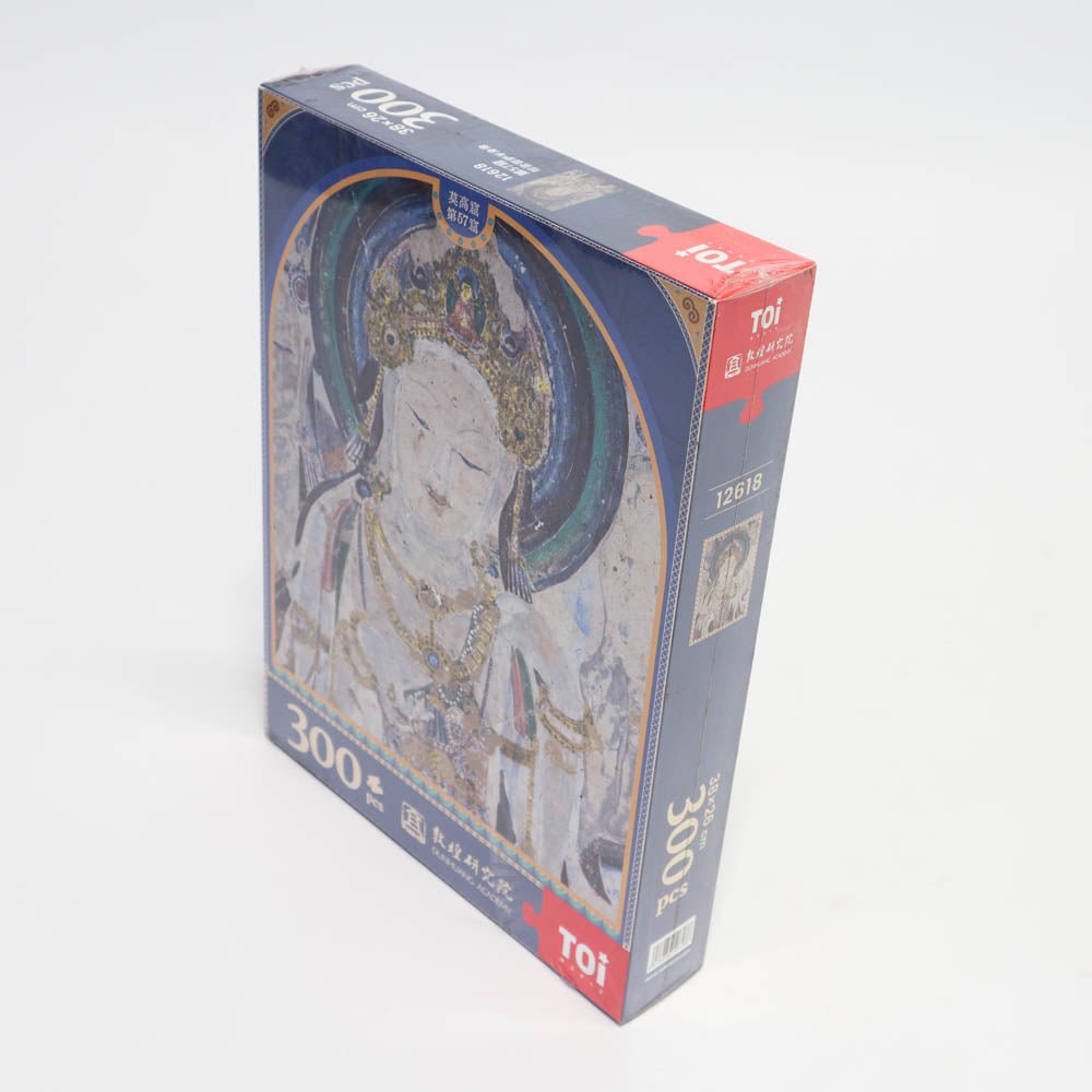 Toi Adult Puzzle 300Ps Guanyin Half - `6973434126186 Toy Chest Australia 2