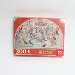TOI Adult Puzzle Preface of the Lotus Sutra 300 Ta - 6.97E+12 Toy Chest Australia 3