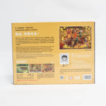 TOIAdult Puzzle secret cafe - 6.97E+12 Toy Chest Australia 1