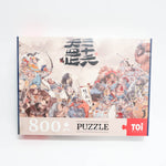 TOIAdult Puzzle 800 36 skies - 6.97E+12 Toy Chest Australia 3