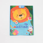 Joan Miro Adventure Bag Lion - `6958469591734 Toy Chest Australia 2