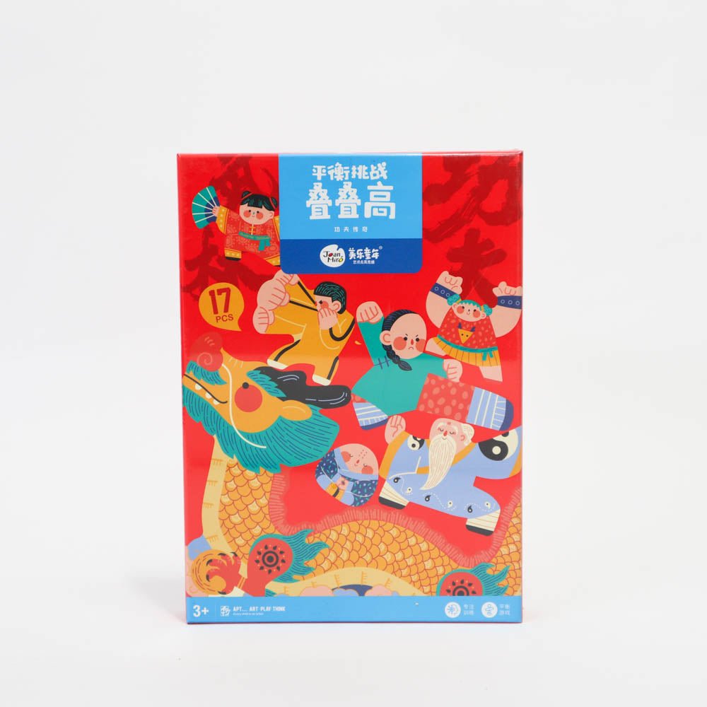 Joan Miro Stacking Blocks Kung fu - 6.96E+12 Toy Chest Australia 3