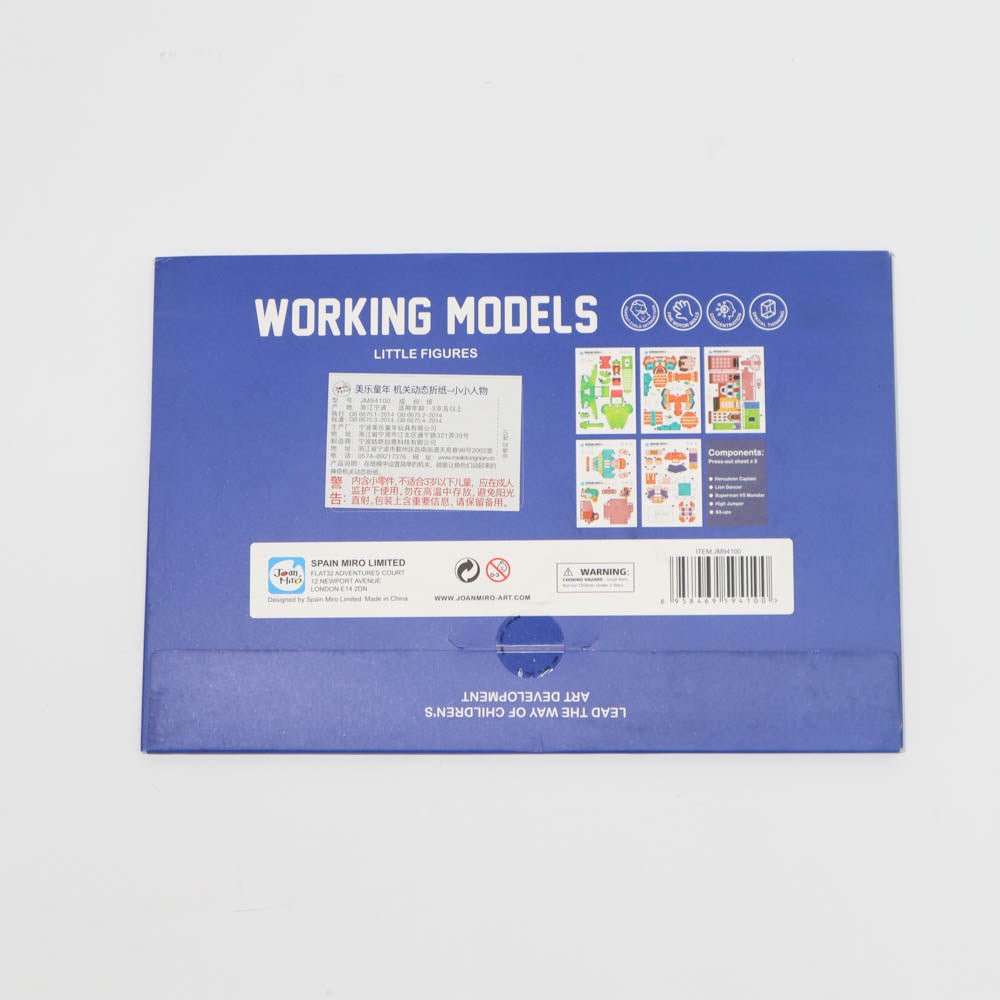 Joan Miro Working Model Little Figures - `6958469594100 Toy Chest Australia 1