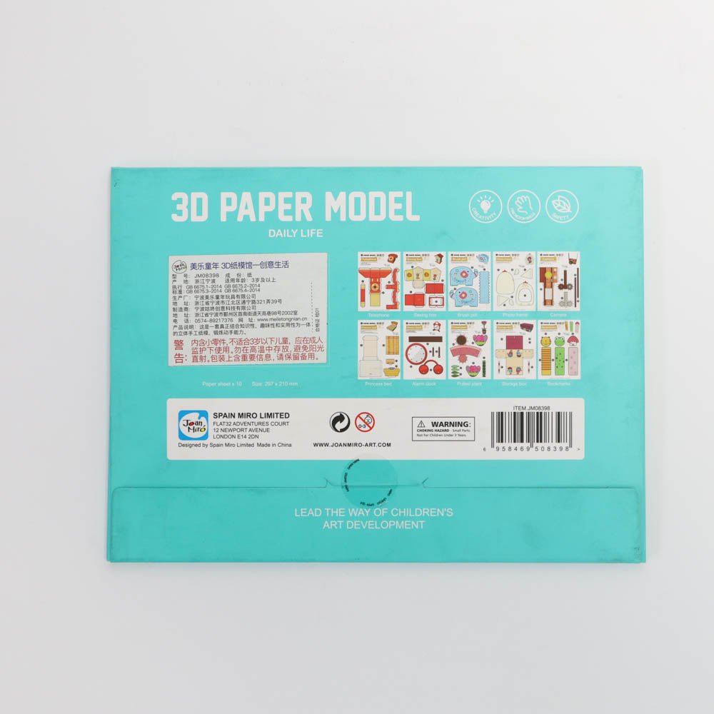Joan Miro 3D Paper Model Daily Life - 6.96E+12 Toy Chest Australia 1