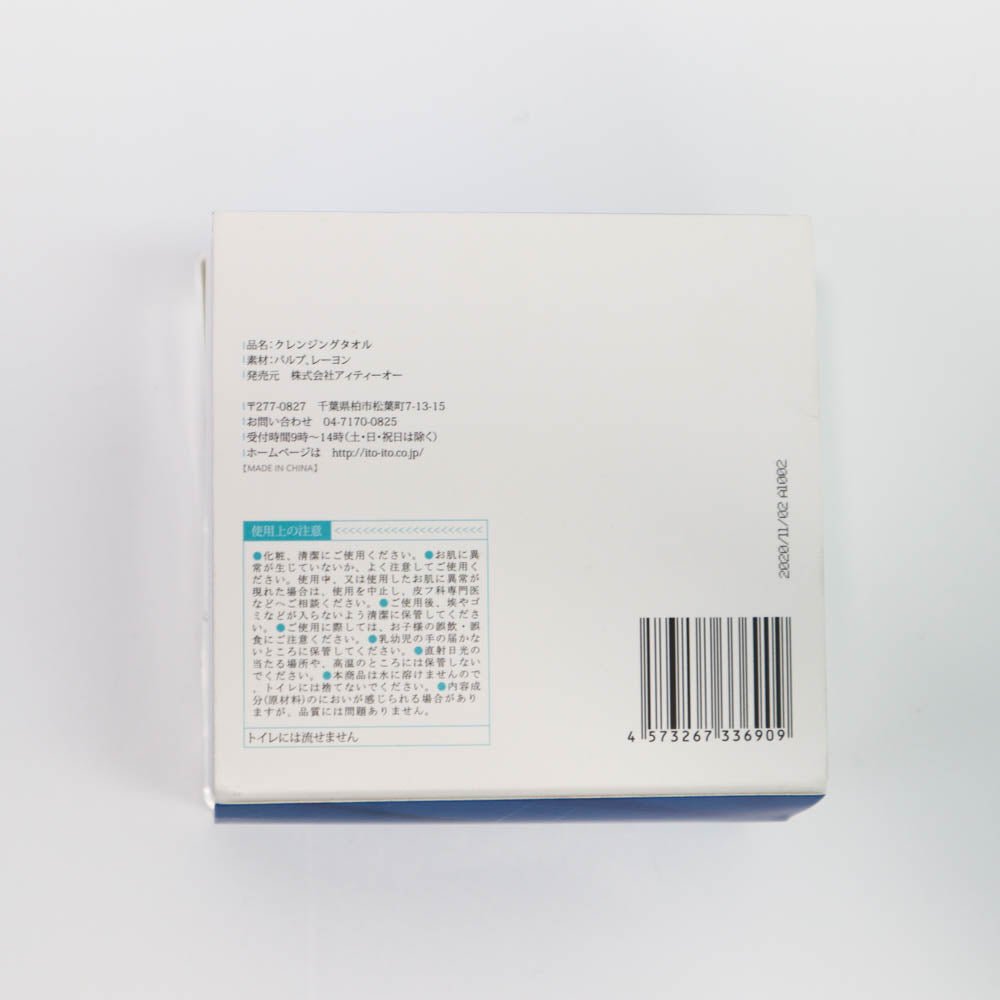 ITO Cleansing Towel Box 25pcs - 4.57E+12 Toy Chest Australia 2