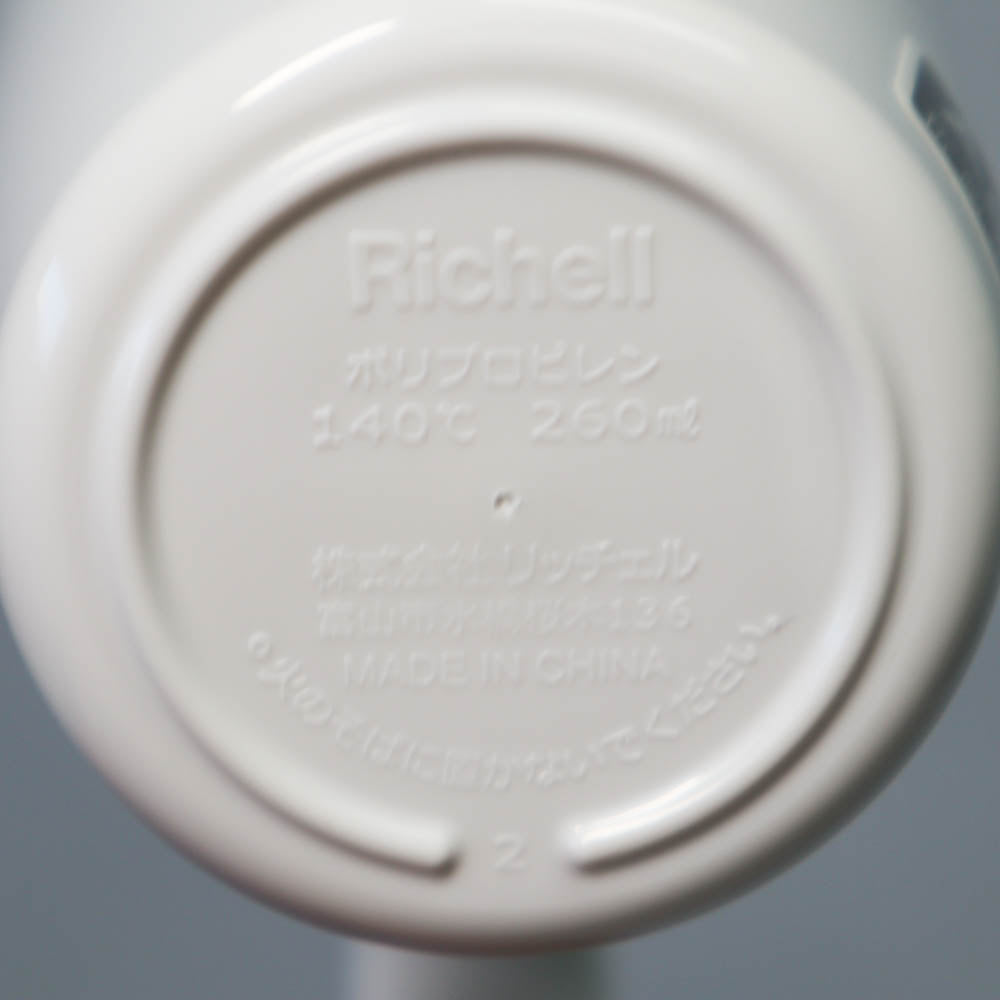 Richell Dry Cup White - `4973655990575 Toy Chest Australia 1