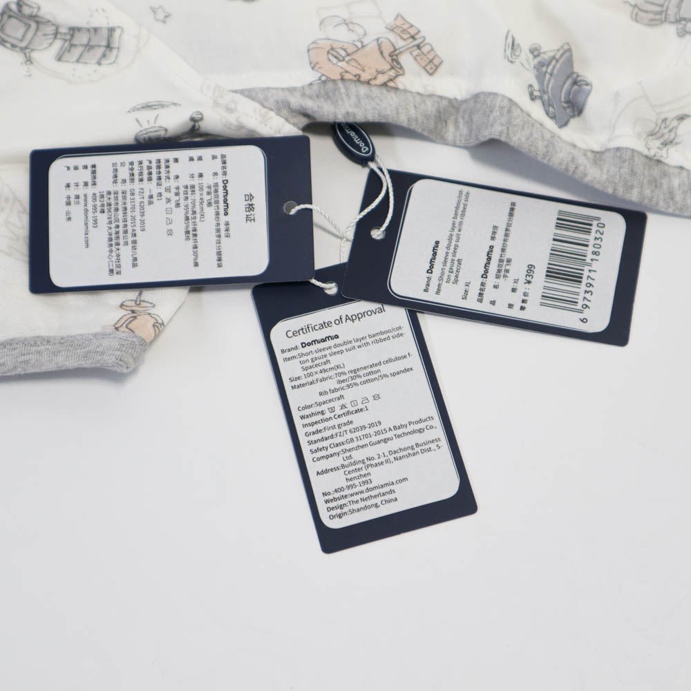 Domia Bamboo Fiber Cotton Short Sleeve Split Leg Sleeping Bag 1.0Tog Spacecraft XL - 6.97E+12 Toy Chest Australia 1