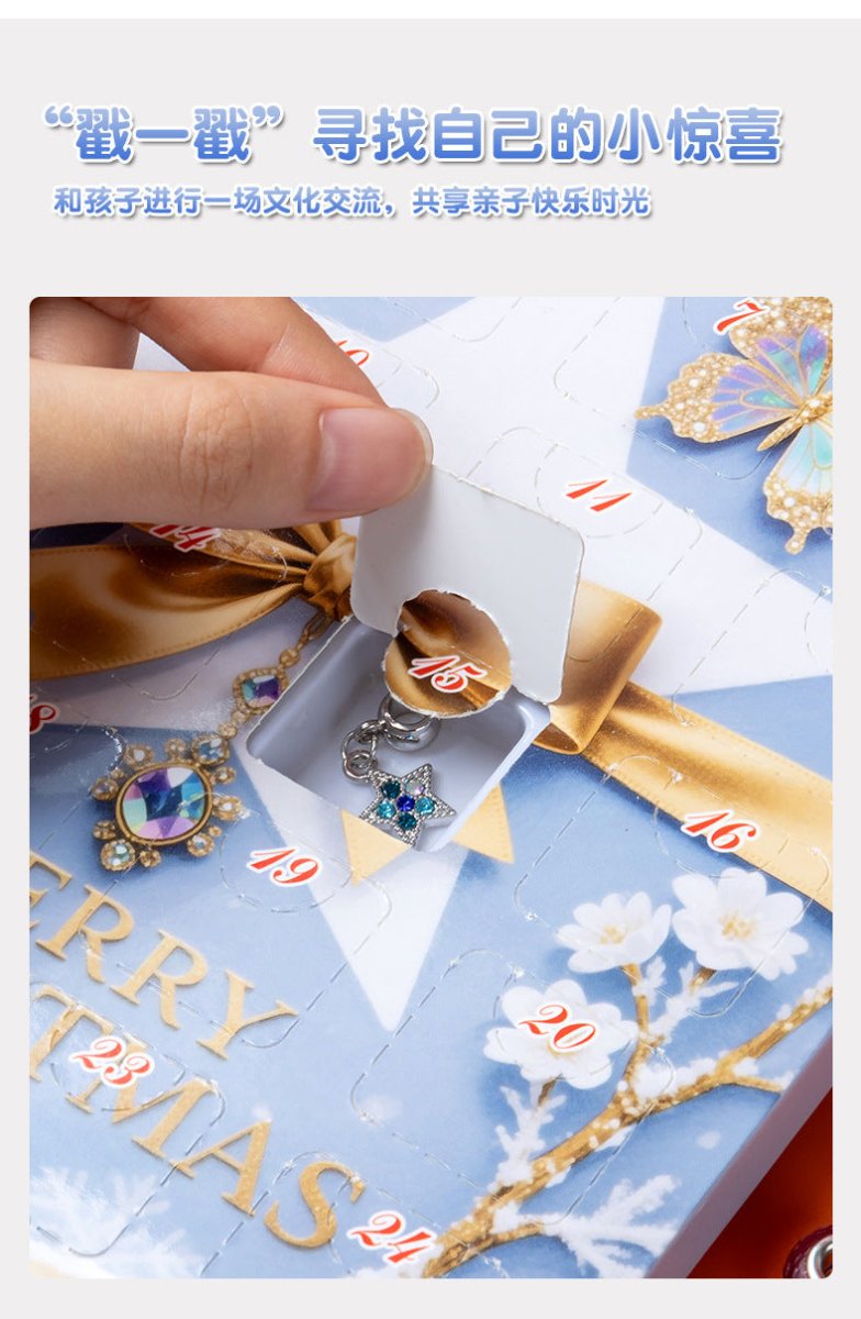 24 - Day Christmas Advent Calendar DIY Bracelet Set, Festive Charm & Bead Kit for Aussie Xmas Gifting & Crafting