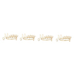 Bread and Butter Napkin Rings - Merry - 4 Pack