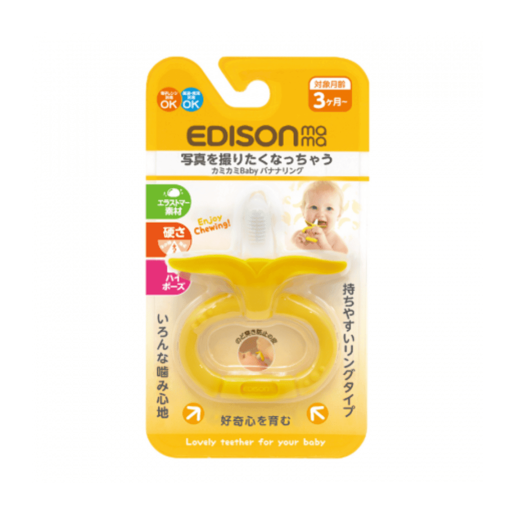 EDISON mama Kamikami baby Teether banana ring - '4544742911812 Toy Chest Australia 3