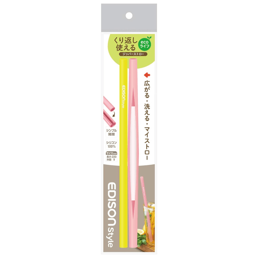 EDISON mama Resealable Silicone Zipper Straw Pink/Yellow - '4544742993801 Toy Chest Australia 8