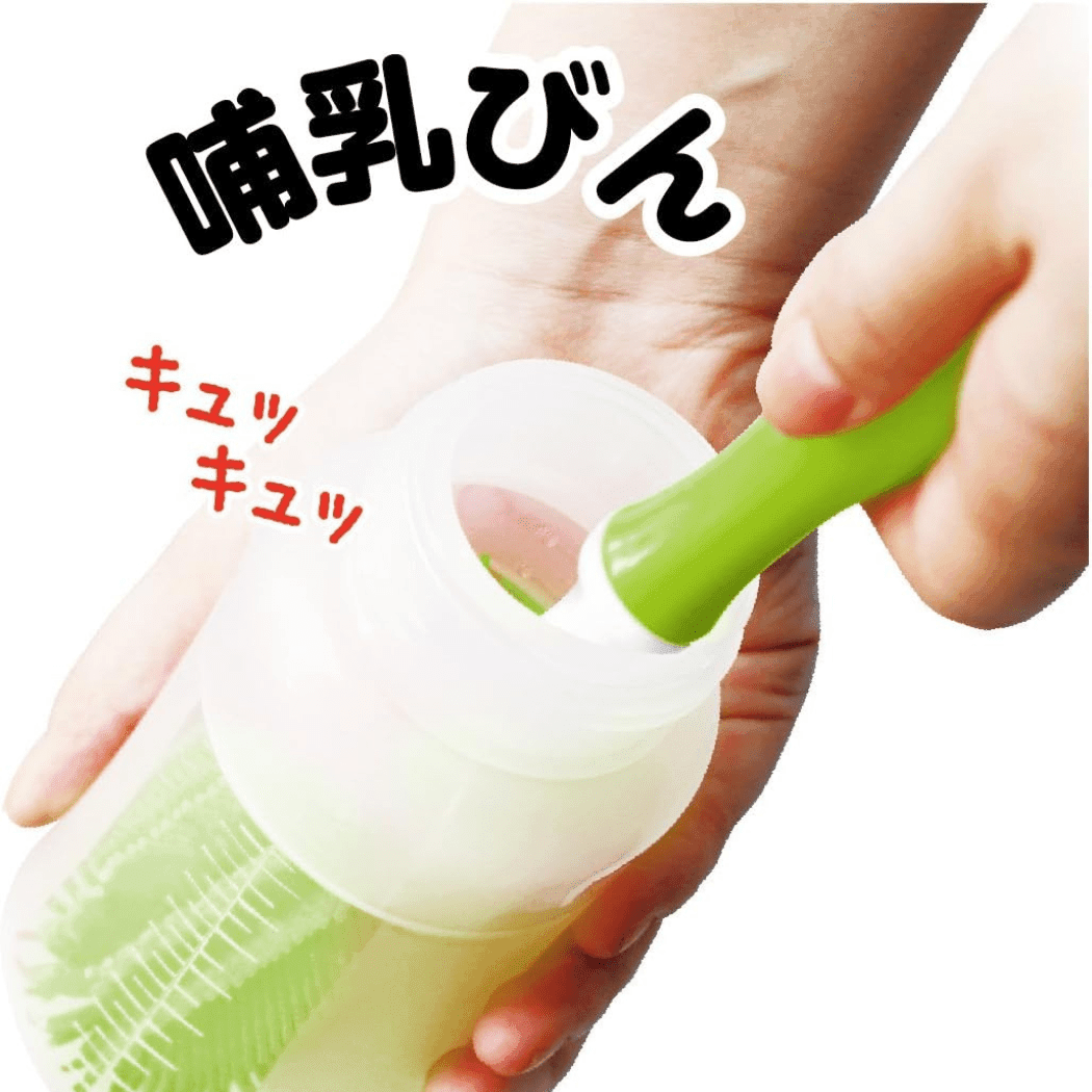 EDISON mama Silicone Baby Bottle Brush Green - '4544742970215 Toy Chest Australia 8