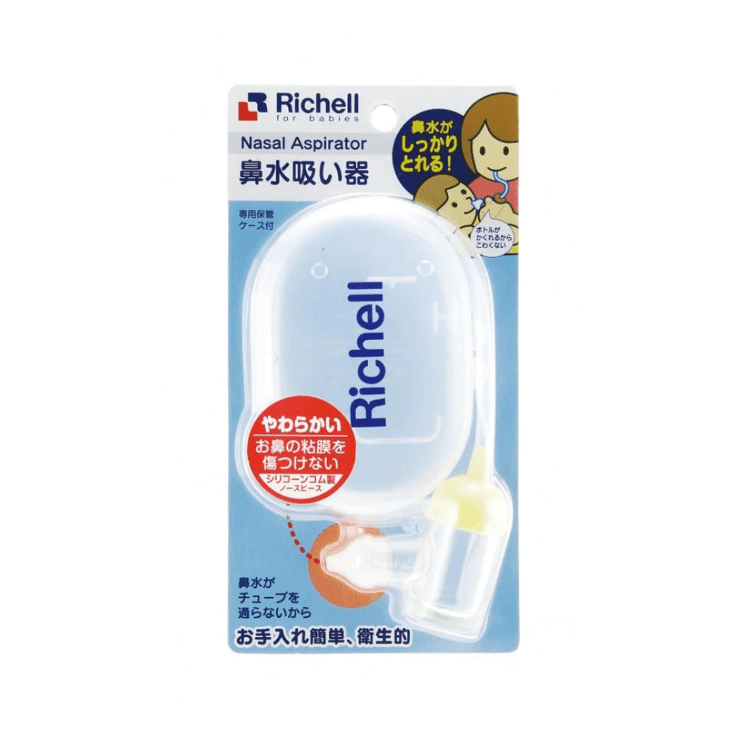 Richell Baby Nasal Aspirator - '4973655985502 Toy Chest Australia 6