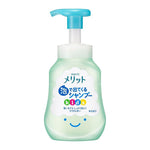 [6 - PACK] Kao Japan Kids Foaming Hair Shampoo 300ml