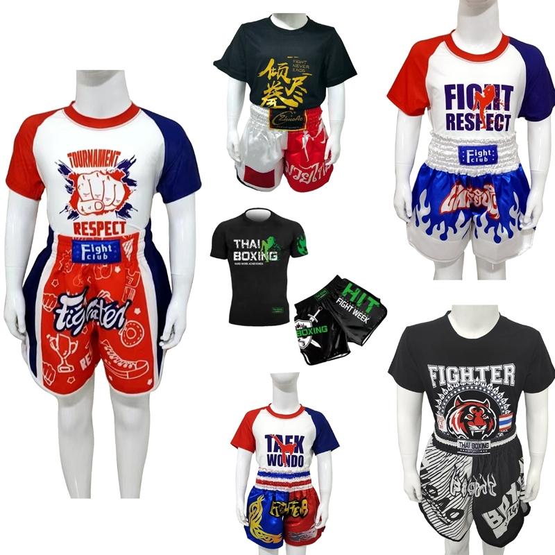 Kids Boxing Set - Sparring Shorts And Tights - Bright Green - Fiht Red Blue Spliced - M