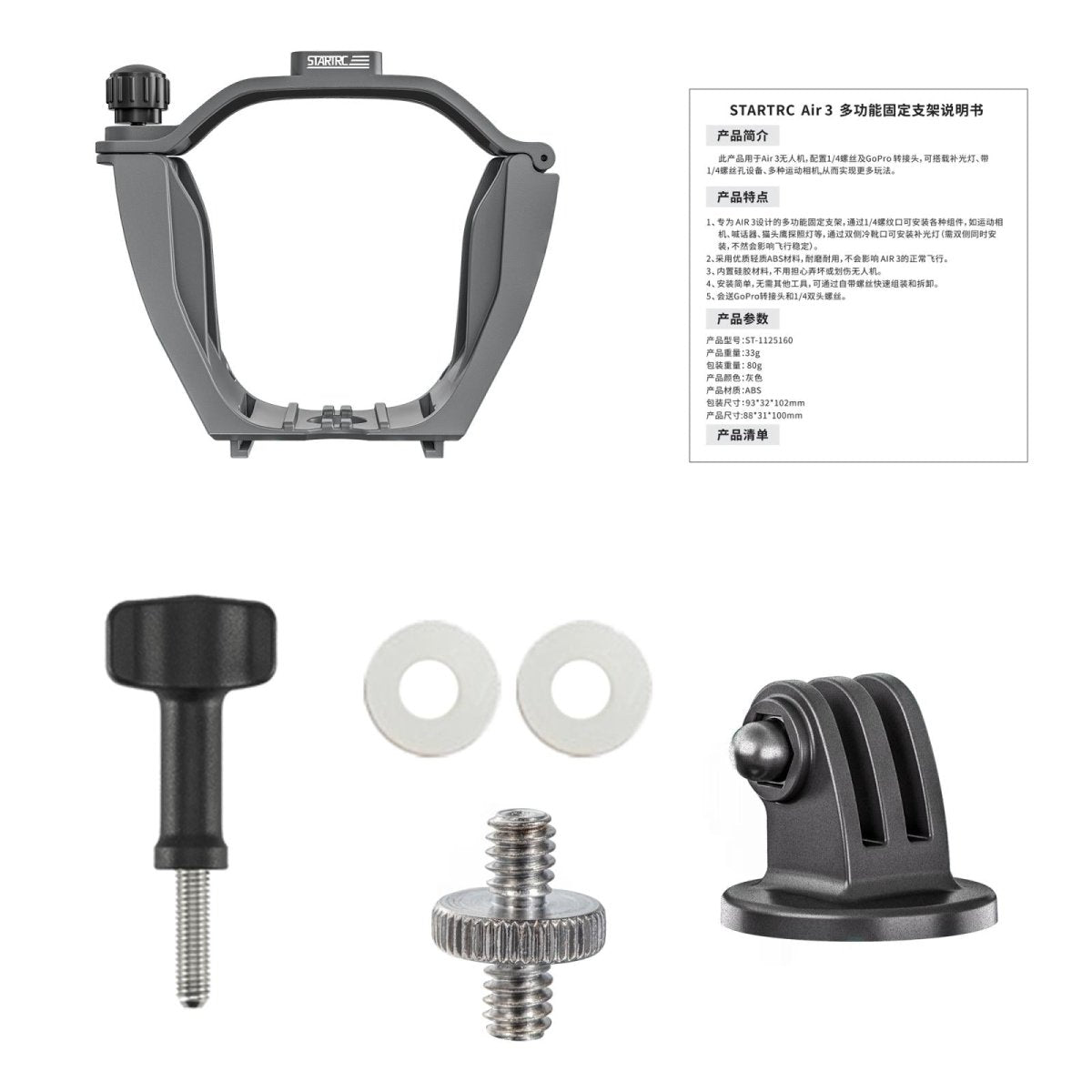 Night Navigation Light Speaker Mount For Dji Air 3 Expansion